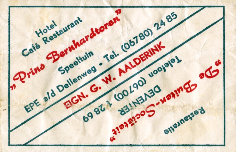 Foto 9. Suikerzakje  (Custom)